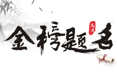 【重磅消息】华球网页版2019年本科录取名单出炉！