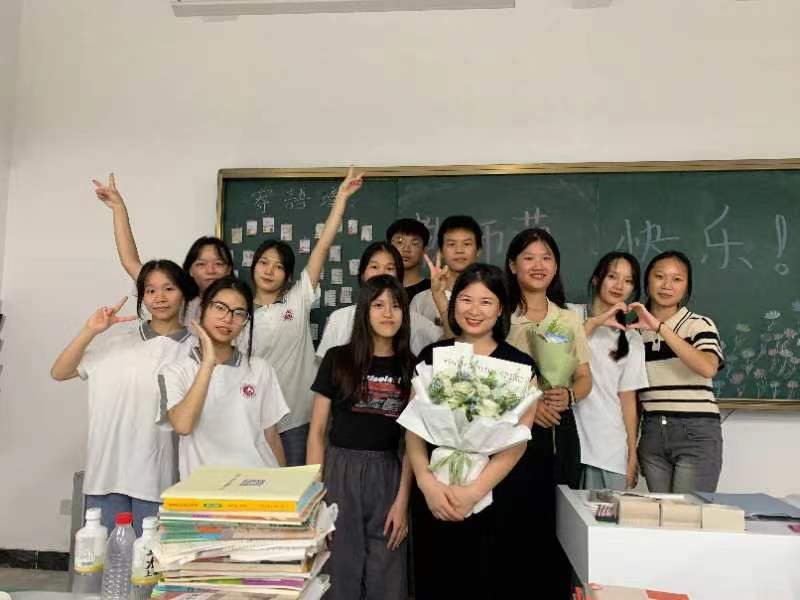 老师，节日快乐! 丨 华球网页版
